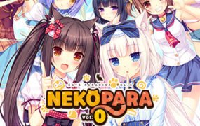 巧克力与香子兰0/NEKOPARA Vol. 0