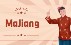 四川麻将/MaJiang