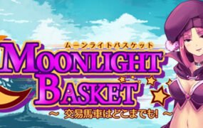 交易马车（v20201026）