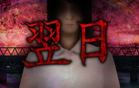 翌日/Tsugunohi（全系列合辑-Build.7177630）