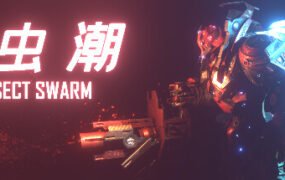 虫潮/Insect Swarm（V0.7.3-灰烬-暴虐兽袭击）