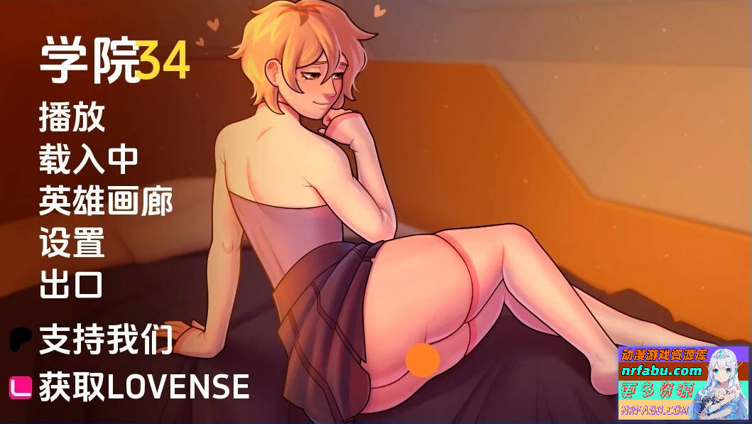 学院34 Academy34 V0.27.1.2 双端汉化步兵版【1.2G】