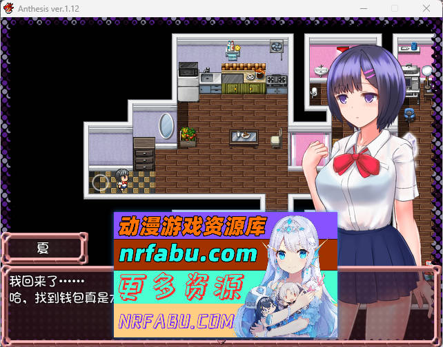 恶魔之咒 Anthesis Ver1.12 DL官方中文版+全回想[300M]-GKACG