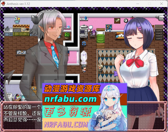 恶魔之咒 Anthesis Ver1.12 DL官方中文版+全回想[300M]-GKACG