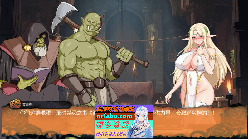 图片[2]-堕落精灵·芙蕾雅 DL官方中文版 [200M]-SLG论坛-热门游戏-GKACG