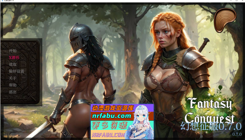 幻想征服V0.7.0 AI汉化版[PC+安卓][590M]-SLG论坛-热门游戏-GKACG