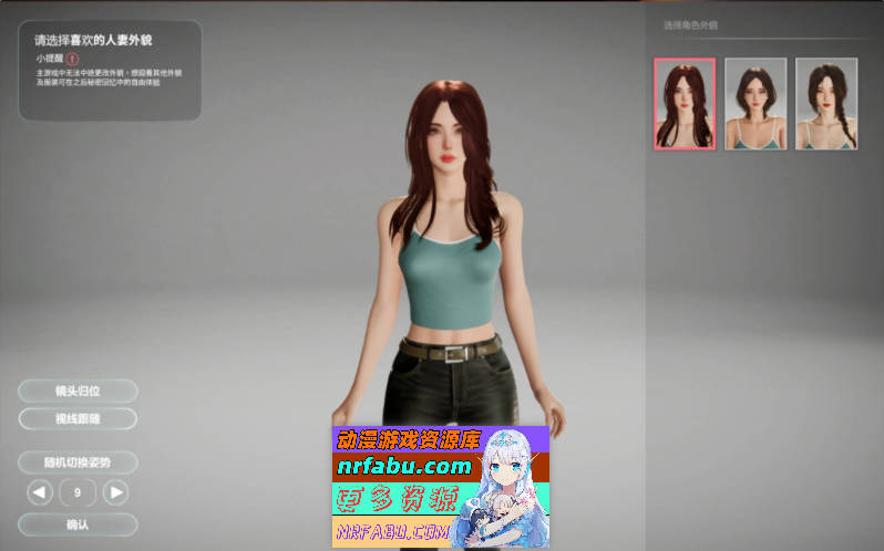 [SLG/3D/步兵]隔壁的美艳人妻The Wife Next DoorVer1.3.11官中步兵正式版][更新/11.3G]-GKACG