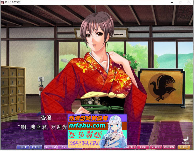 喜欢年轻男子的女人女ざかりは年下好み AI汉化版+全CG存档[2.87G]-GKACG