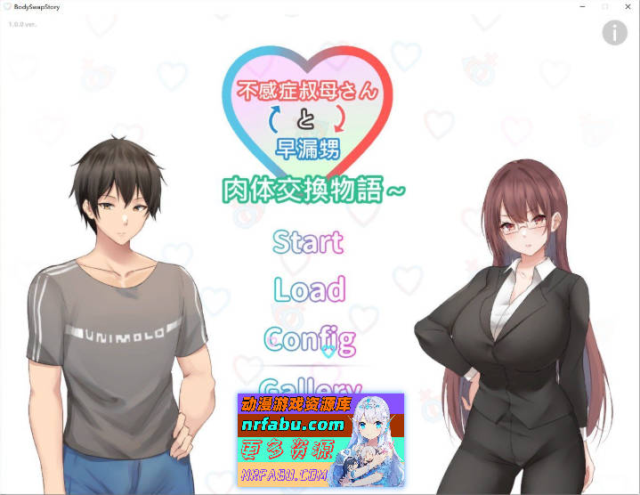 早泄外甥与杏冷淡姑妈—肉体交换物语～ STEAM官方中文步兵版+全CG存档[新步兵][910M]