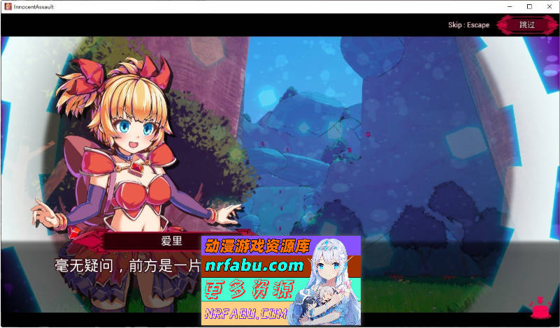 天真猛击 官方中文版[新作][2.9G]