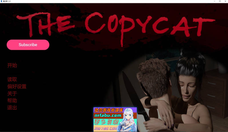 模仿者V1.3.0 AI汉化版[PC+安卓][3.9G]