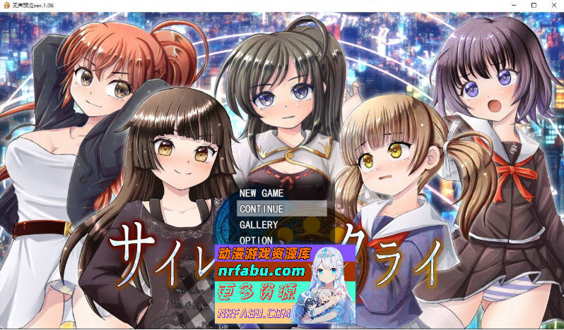 无声哭泣V1.0.6 挂载AI汉化版+存档[新汉化][2.3G]