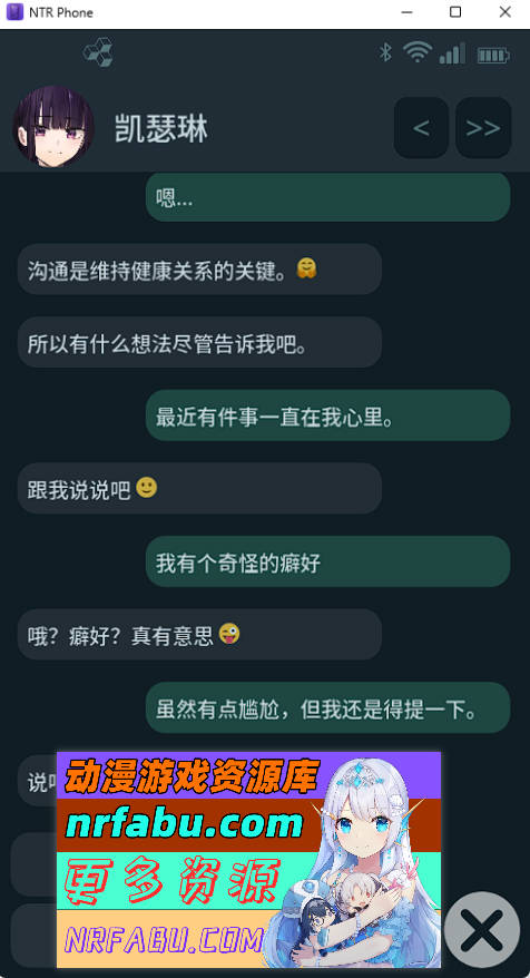 NTR手机 V0.34.0 官方中文版 [PC+安卓] [更新] [540M]