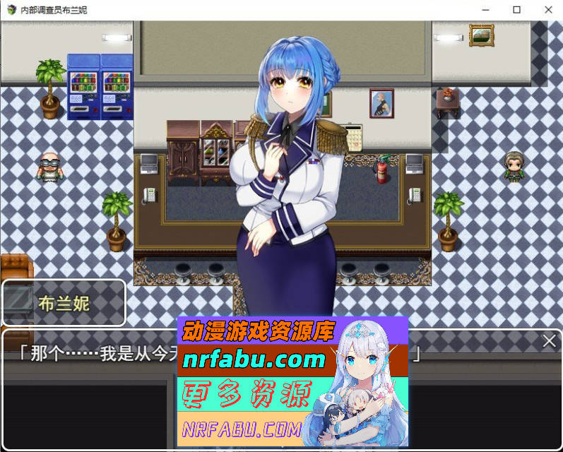 潜入搜查官布兰妮 挂载AI汉化版+存档[新汉化][1.5G]