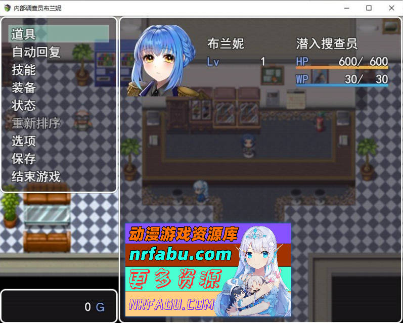 潜入搜查官布兰妮 挂载AI汉化版+存档[新汉化][1.5G]