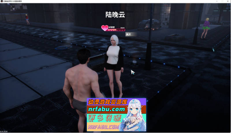 [新作]在赛博世界和100个道侣双修V0.8.1514 官方中文步兵版[8.9G]