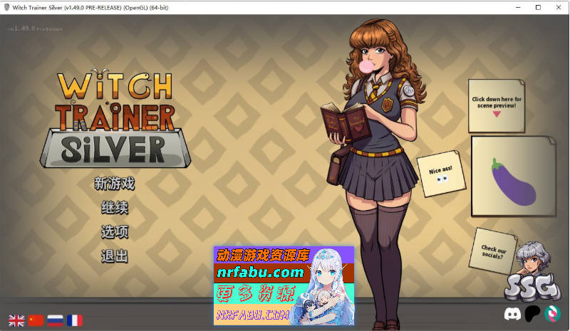 [欧美SLG/中文/动态]赫敏：巫师教育（银版）V1.49 官方中文版[更新][PC+安卓][1.8G]